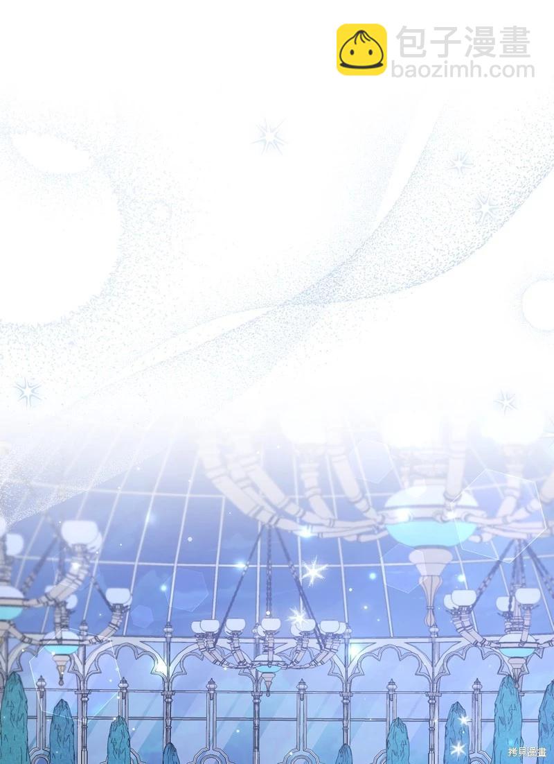 兔子與黑豹的共生關係 - 第107話(1/2) - 6