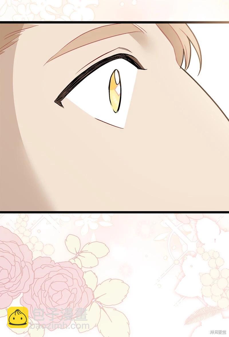 兔子與黑豹的共生關係 - 第107話(1/2) - 8