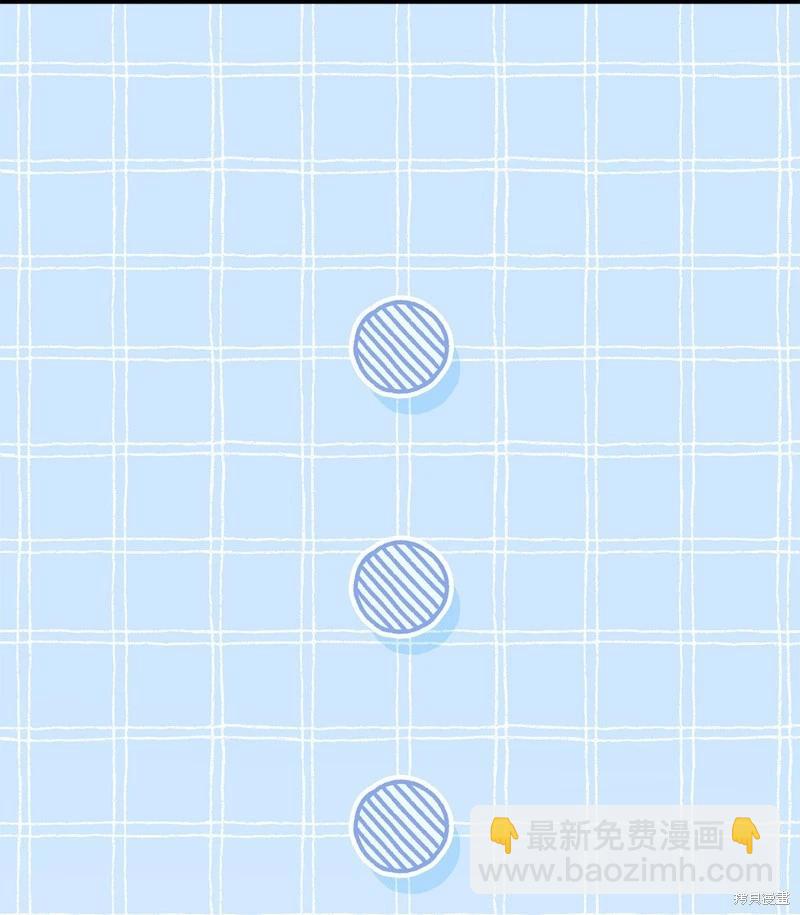 兔子與黑豹的共生關係 - 第107話(2/2) - 5