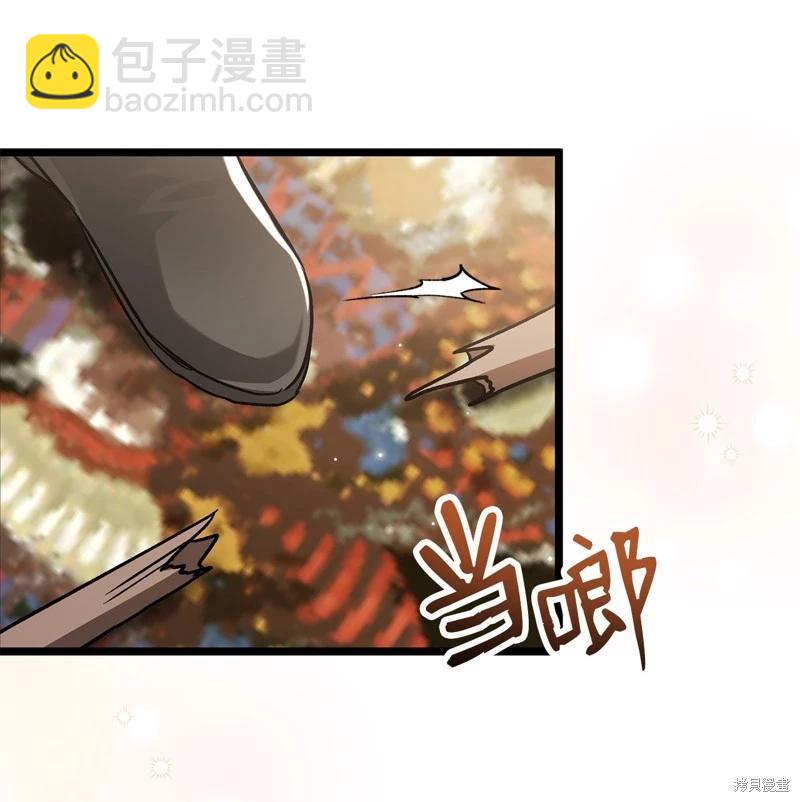 兔子與黑豹的共生關係 - 第107話(2/2) - 4