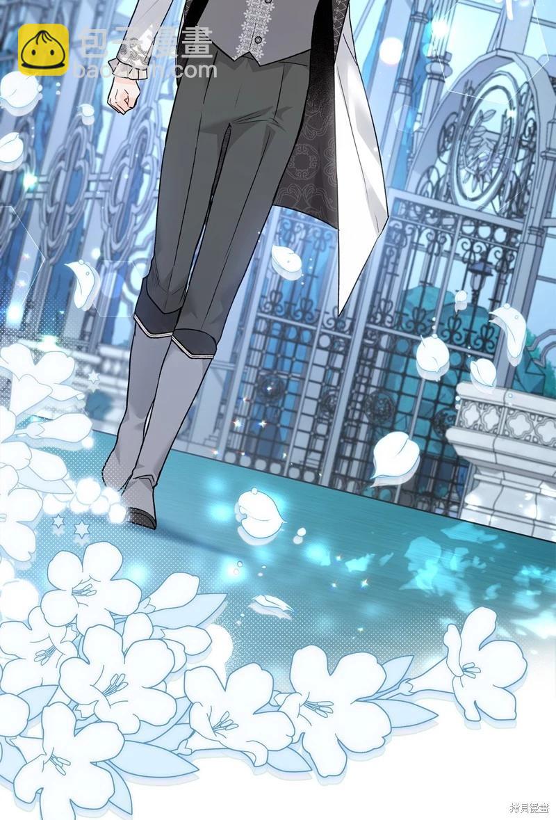 兔子與黑豹的共生關係 - 第109話(1/2) - 2