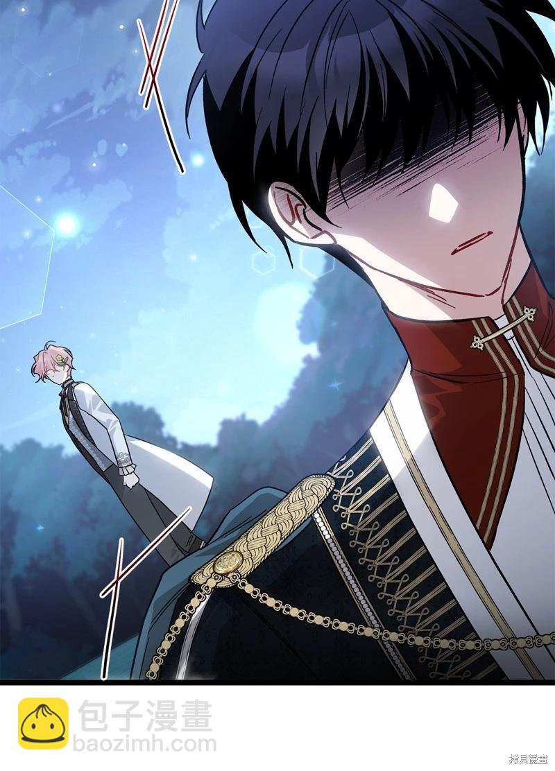 兔子與黑豹的共生關係 - 第109話(1/2) - 5