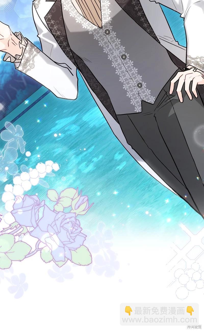 兔子與黑豹的共生關係 - 第109話(1/2) - 7