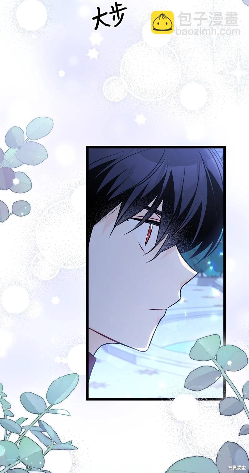 兔子與黑豹的共生關係 - 第109話(2/2) - 4