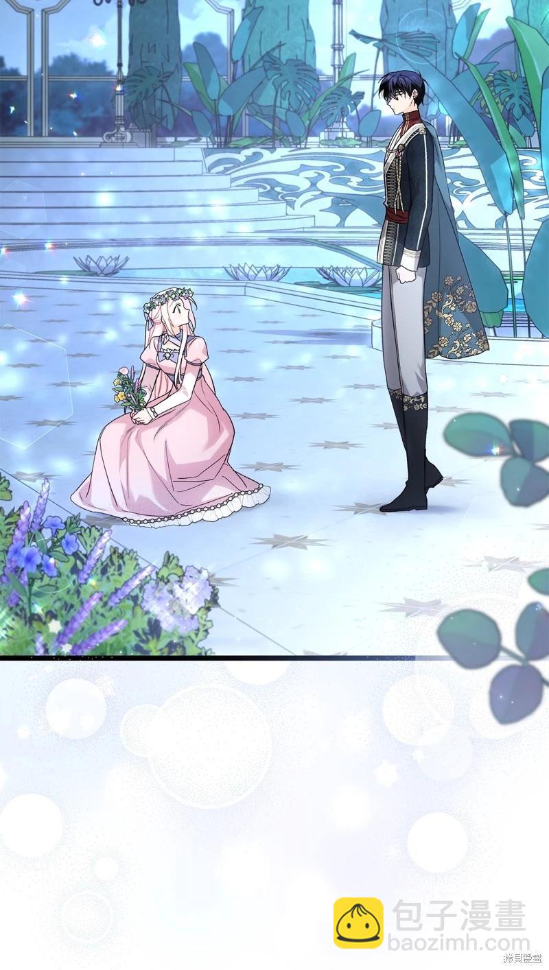 兔子與黑豹的共生關係 - 第109話(2/2) - 3