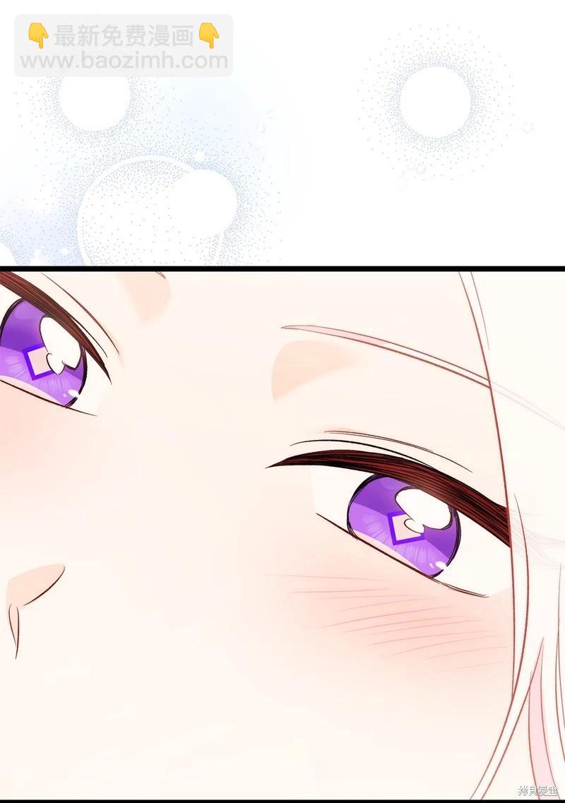 兔子與黑豹的共生關係 - 第109話(2/2) - 4