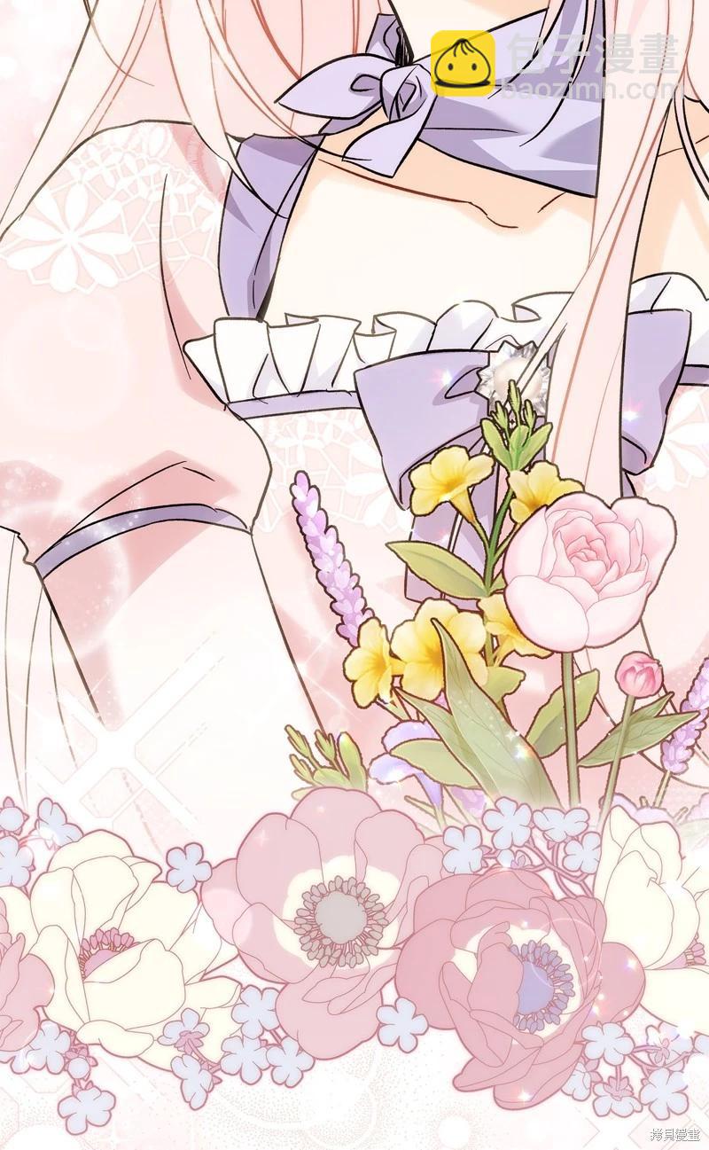 兔子與黑豹的共生關係 - 第109話(2/2) - 1