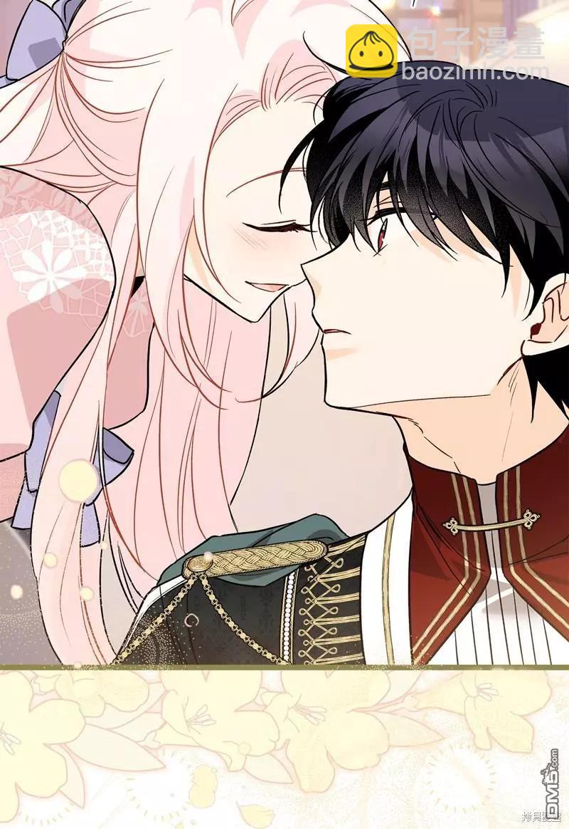 兔子與黑豹的共生關係 - 第111話(1/2) - 6