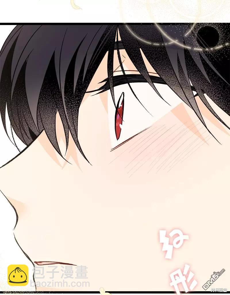 兔子與黑豹的共生關係 - 第111話(1/2) - 7