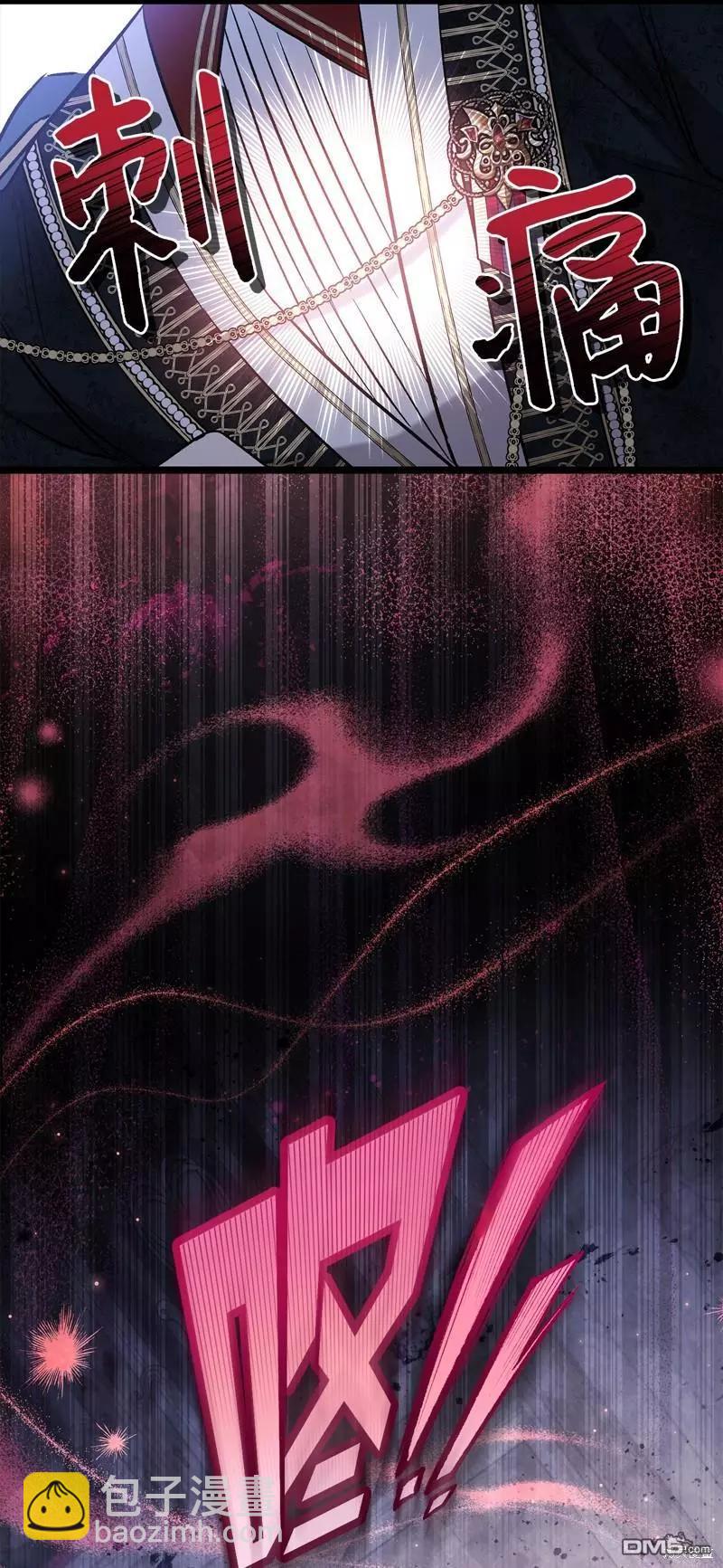 兔子與黑豹的共生關係 - 第111話(2/2) - 1