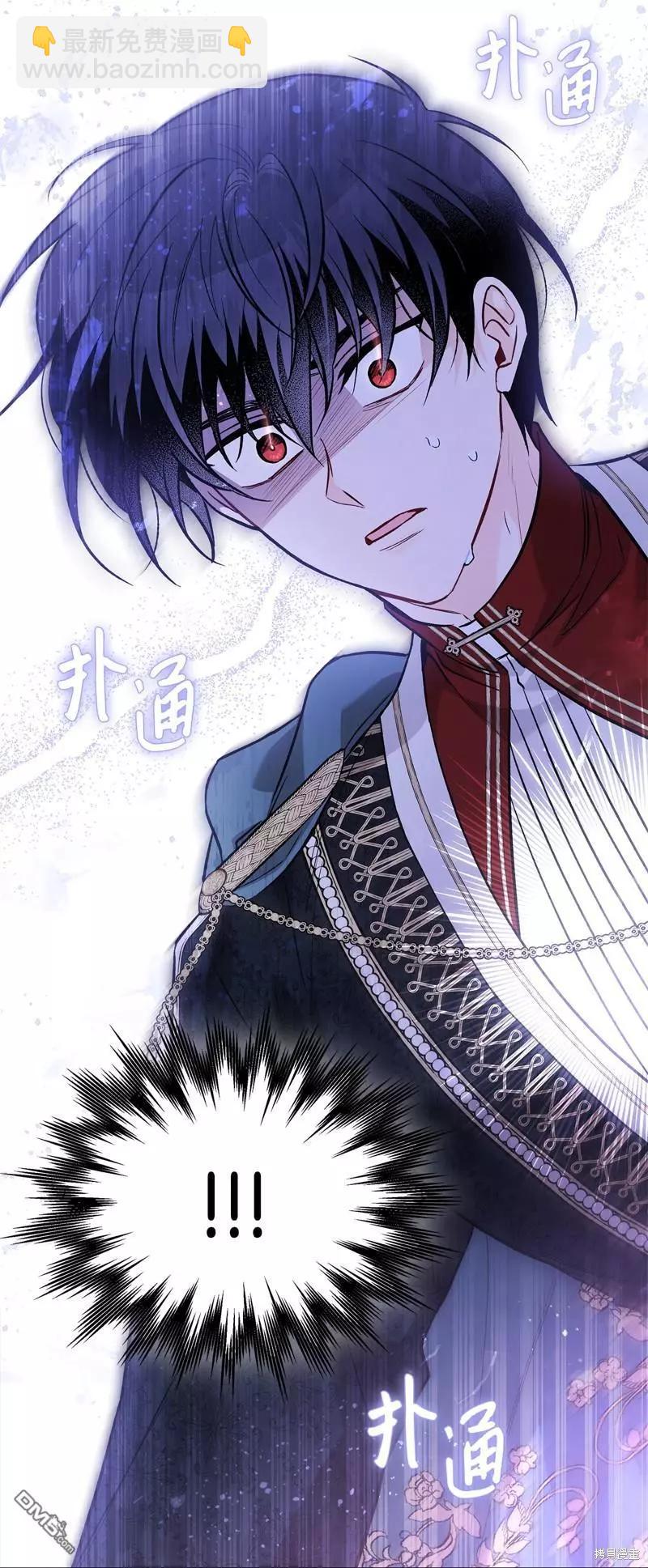 兔子與黑豹的共生關係 - 第111話(2/2) - 3