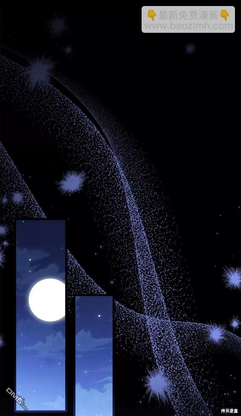 兔子與黑豹的共生關係 - 第111話(2/2) - 4