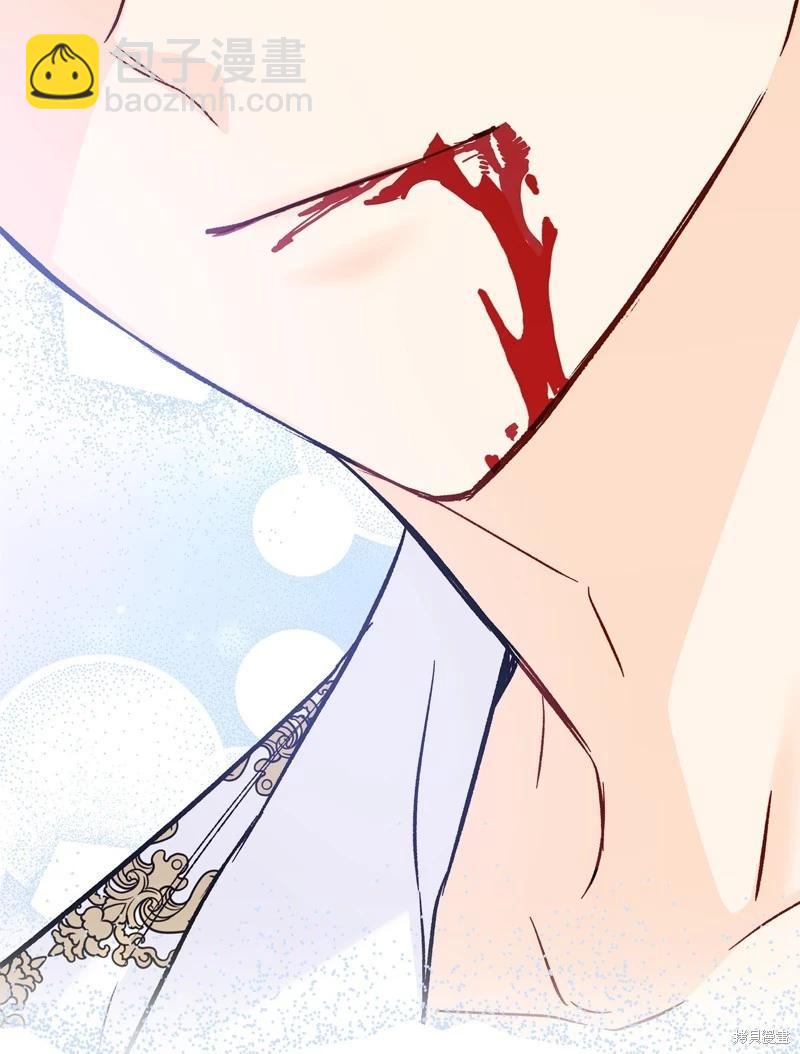 兔子與黑豹的共生關係 - 第113話(2/2) - 4