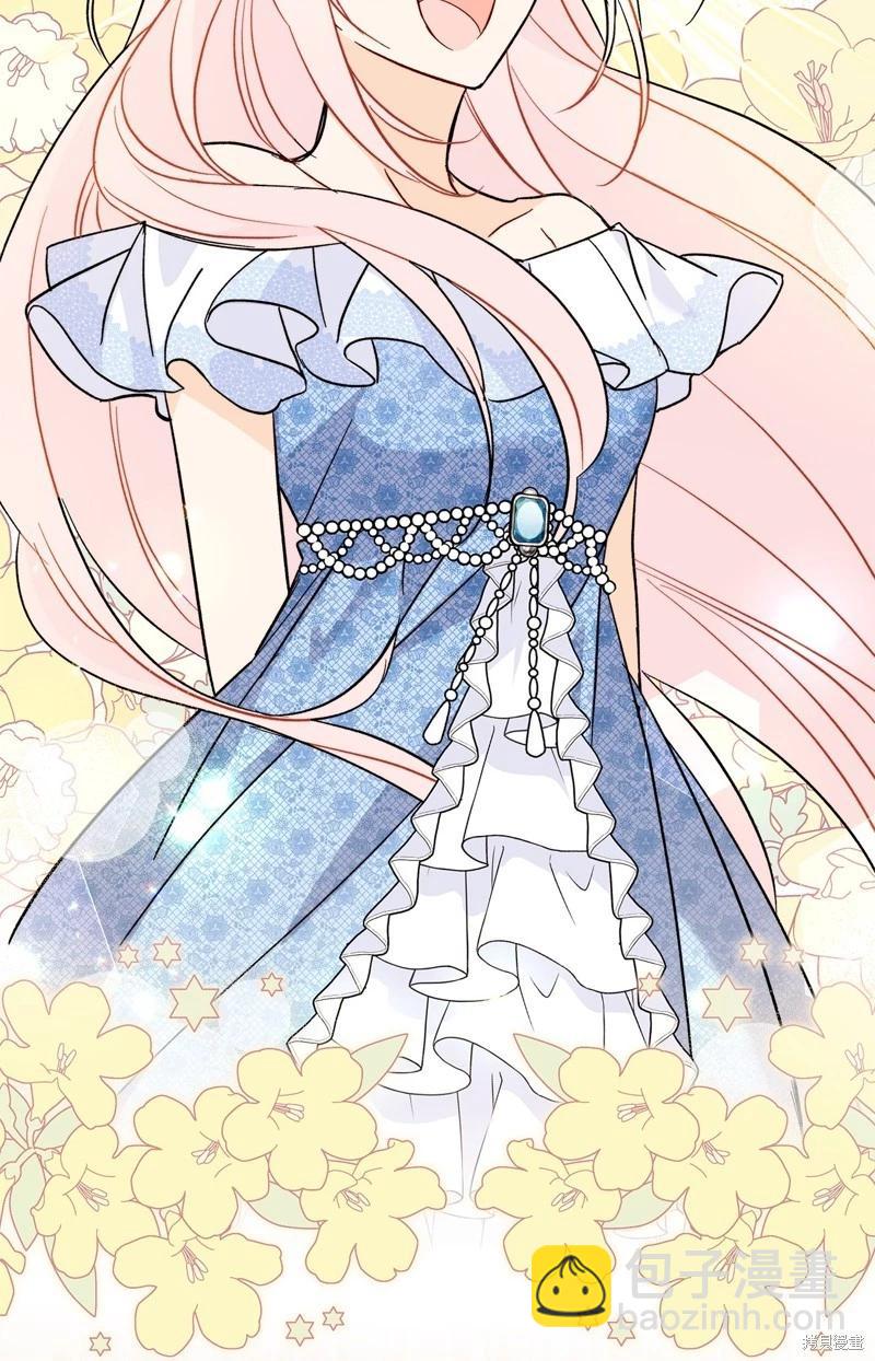 兔子與黑豹的共生關係 - 第113話(2/2) - 6