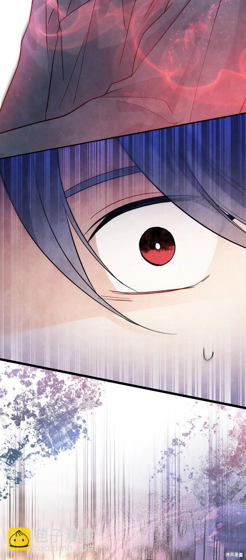 兔子與黑豹的共生關係 - 第115話(2/2) - 5