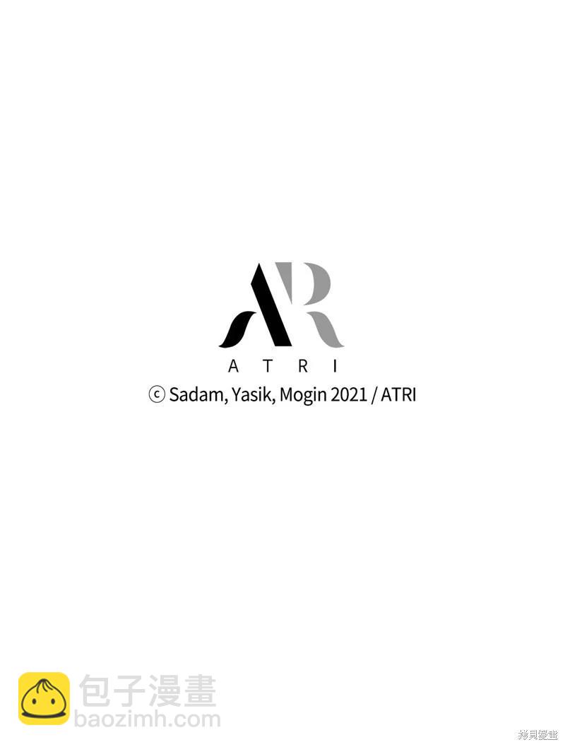 兔子與黑豹的共生關係 - 第117話(2/2) - 1