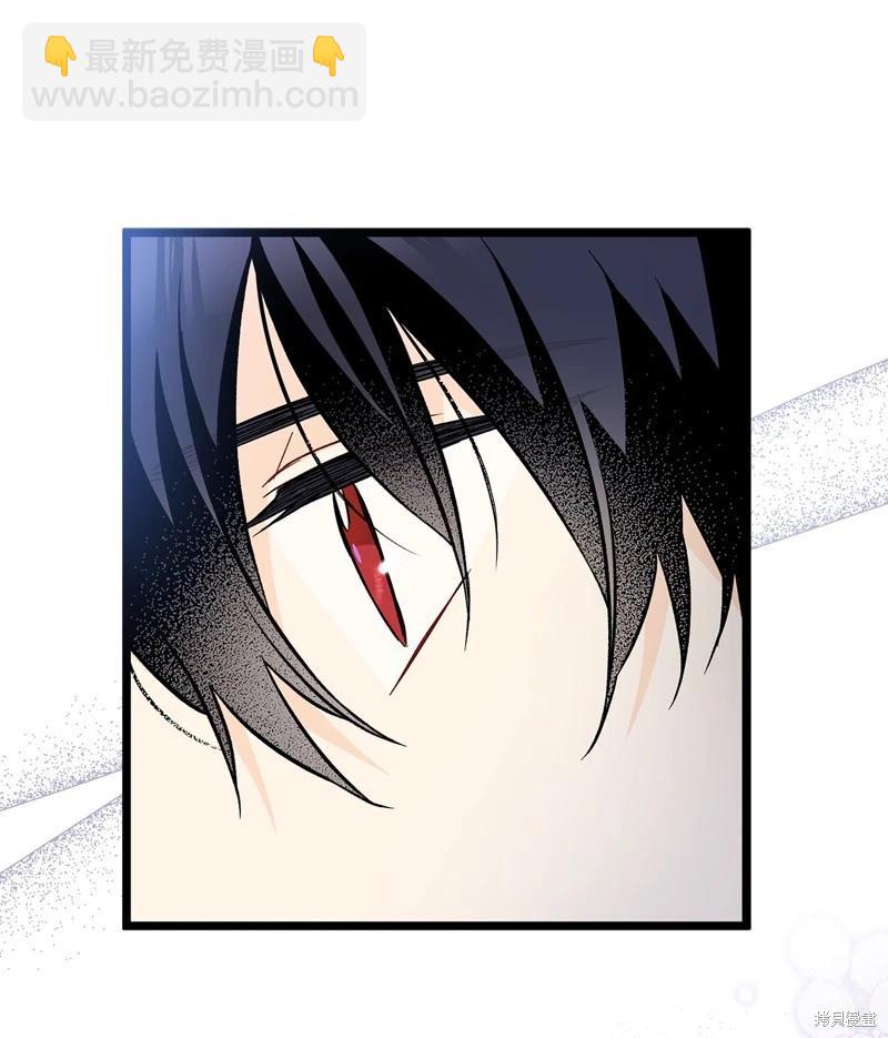 兔子與黑豹的共生關係 - 第119話(2/2) - 1