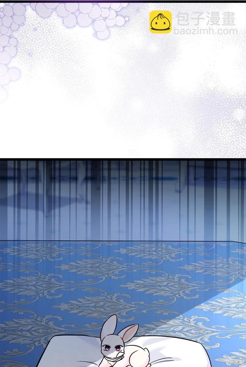 兔子與黑豹的共生關係 - 第119話(2/2) - 3