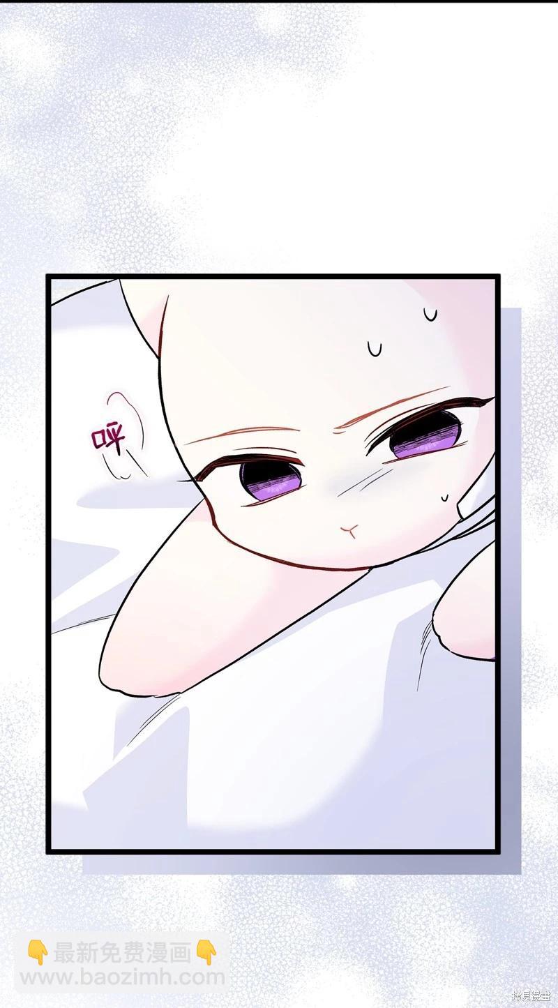 兔子與黑豹的共生關係 - 第119話(2/2) - 6