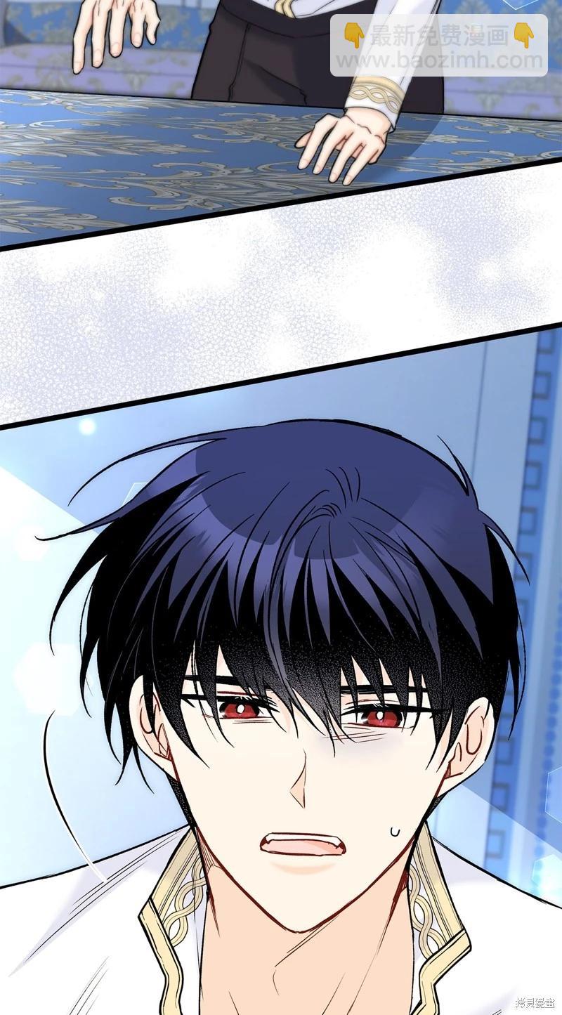 兔子與黑豹的共生關係 - 第119話(2/2) - 2