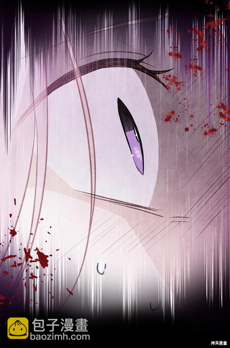 兔子與黑豹的共生關係 - 第119話(2/2) - 6