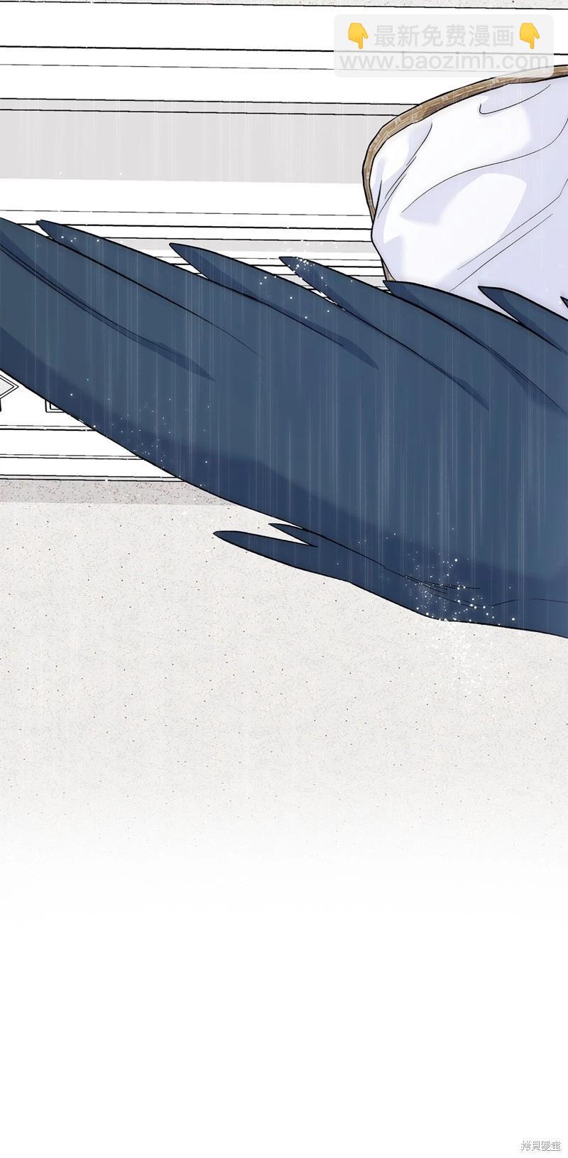 兔子與黑豹的共生關係 - 第121話(1/2) - 7