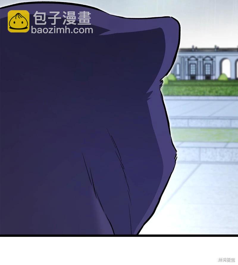 兔子與黑豹的共生關係 - 第121話(2/2) - 6