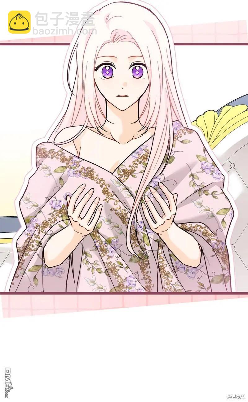 兔子與黑豹的共生關係 - 第123話(1/2) - 1