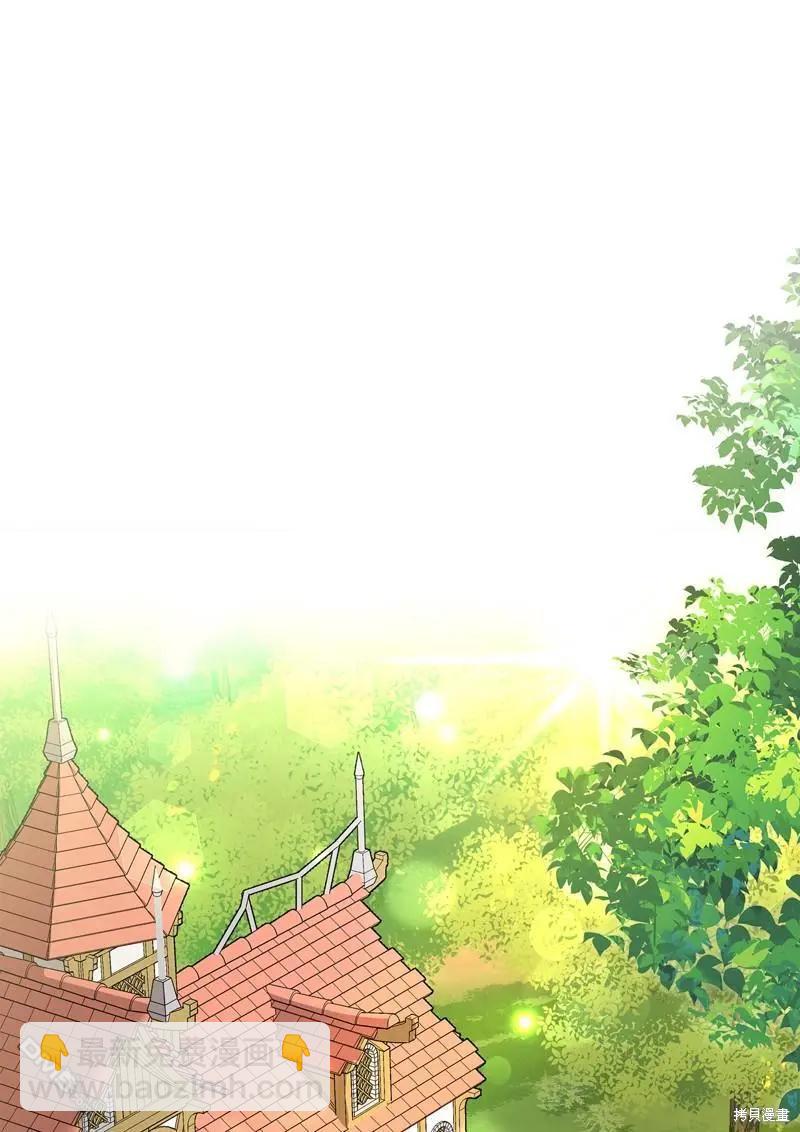 兔子與黑豹的共生關係 - 第123話(1/2) - 2