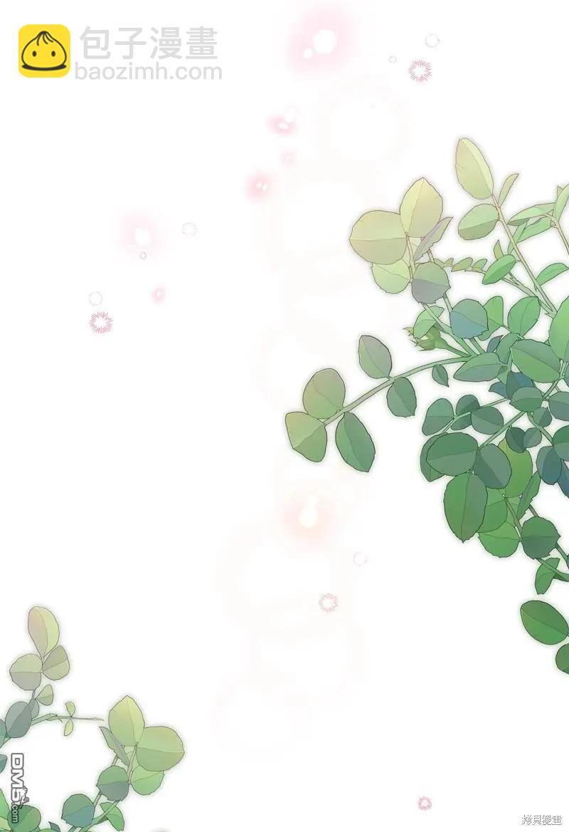 兔子與黑豹的共生關係 - 第123話(2/2) - 7