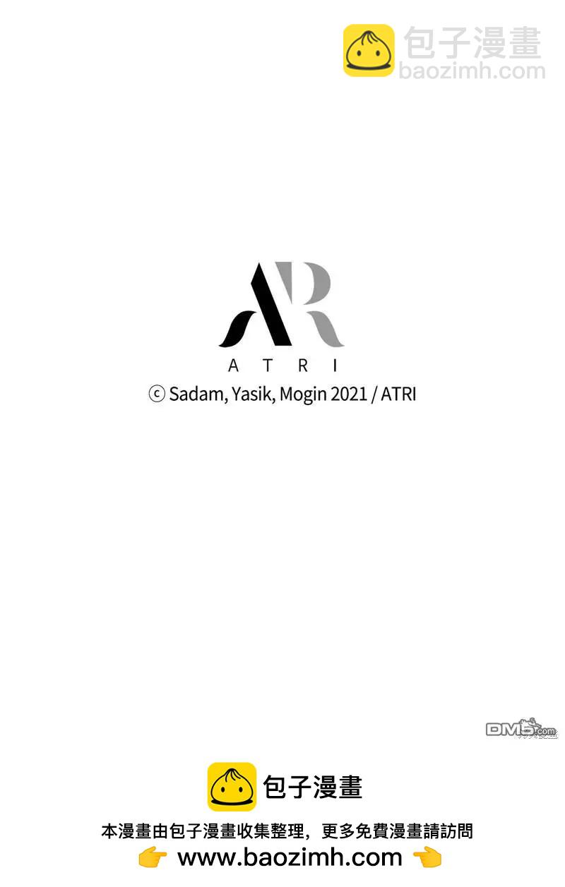 兔子與黑豹的共生關係 - 第123話(2/2) - 3