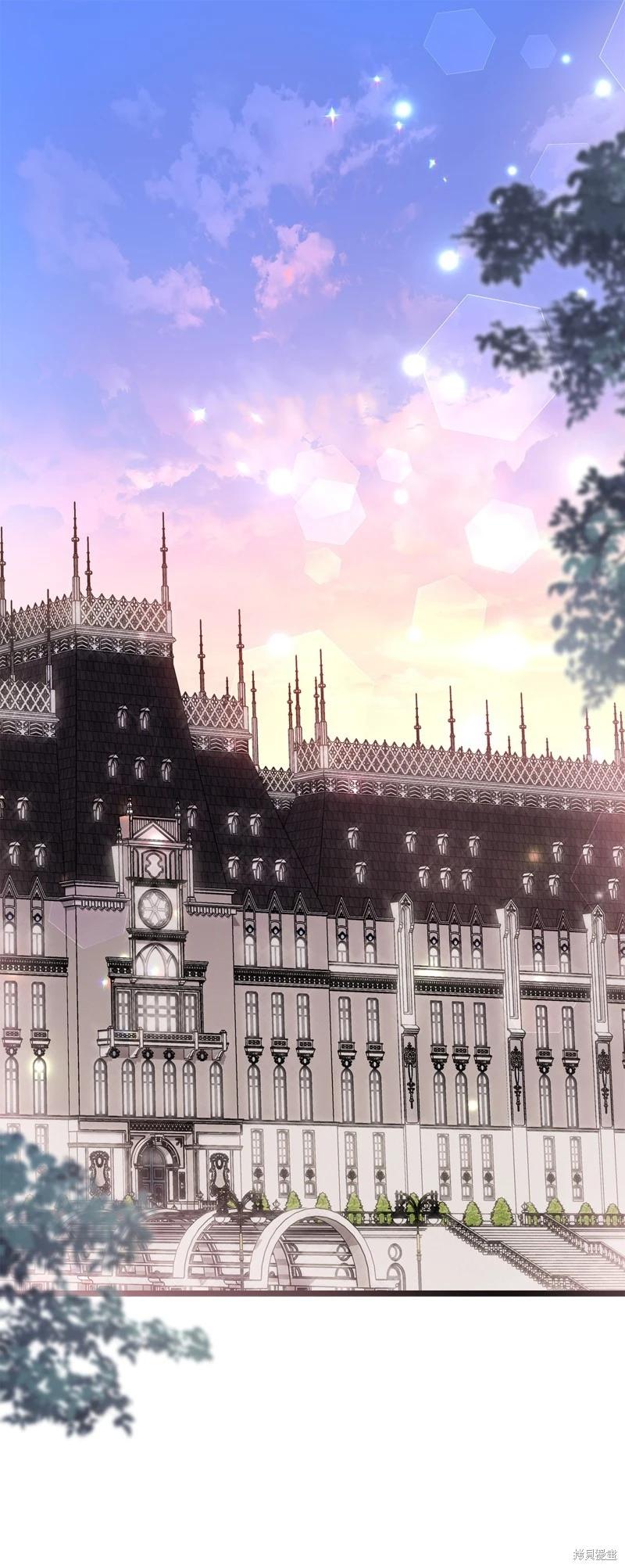 兔子與黑豹的共生關係 - 第125話(1/2) - 1