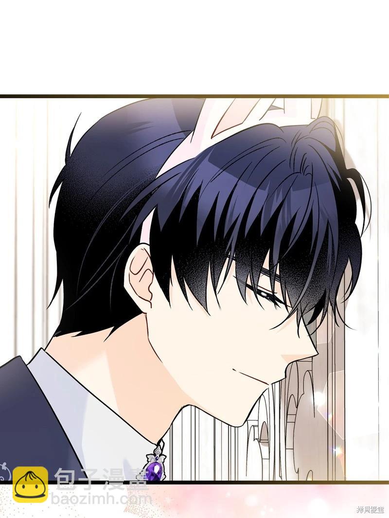 兔子與黑豹的共生關係 - 第125話(1/2) - 4