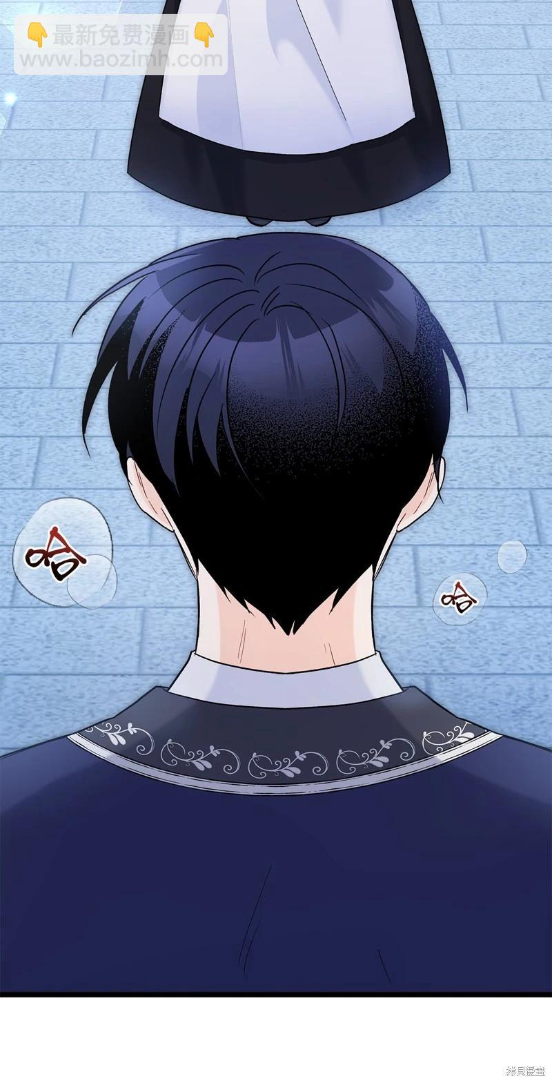 兔子與黑豹的共生關係 - 第125話(2/2) - 5