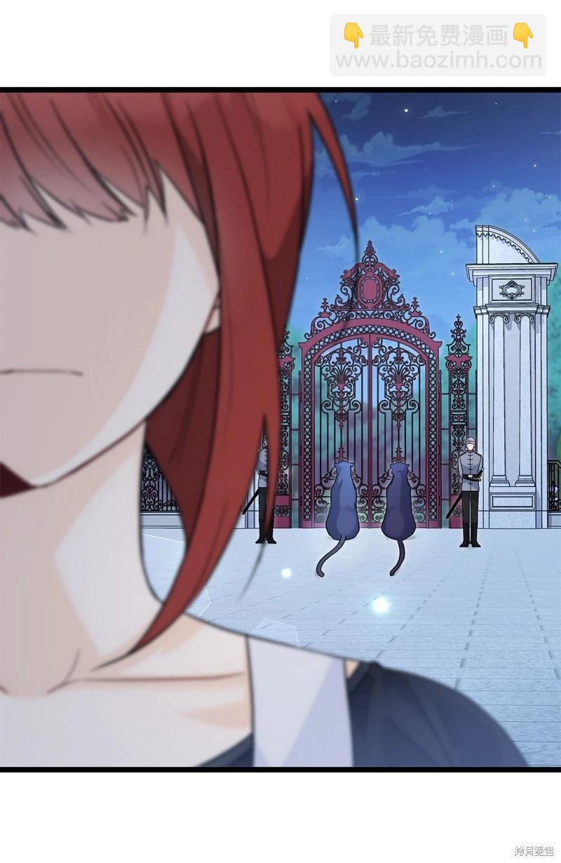 兔子與黑豹的共生關係 - 第125話(2/2) - 6