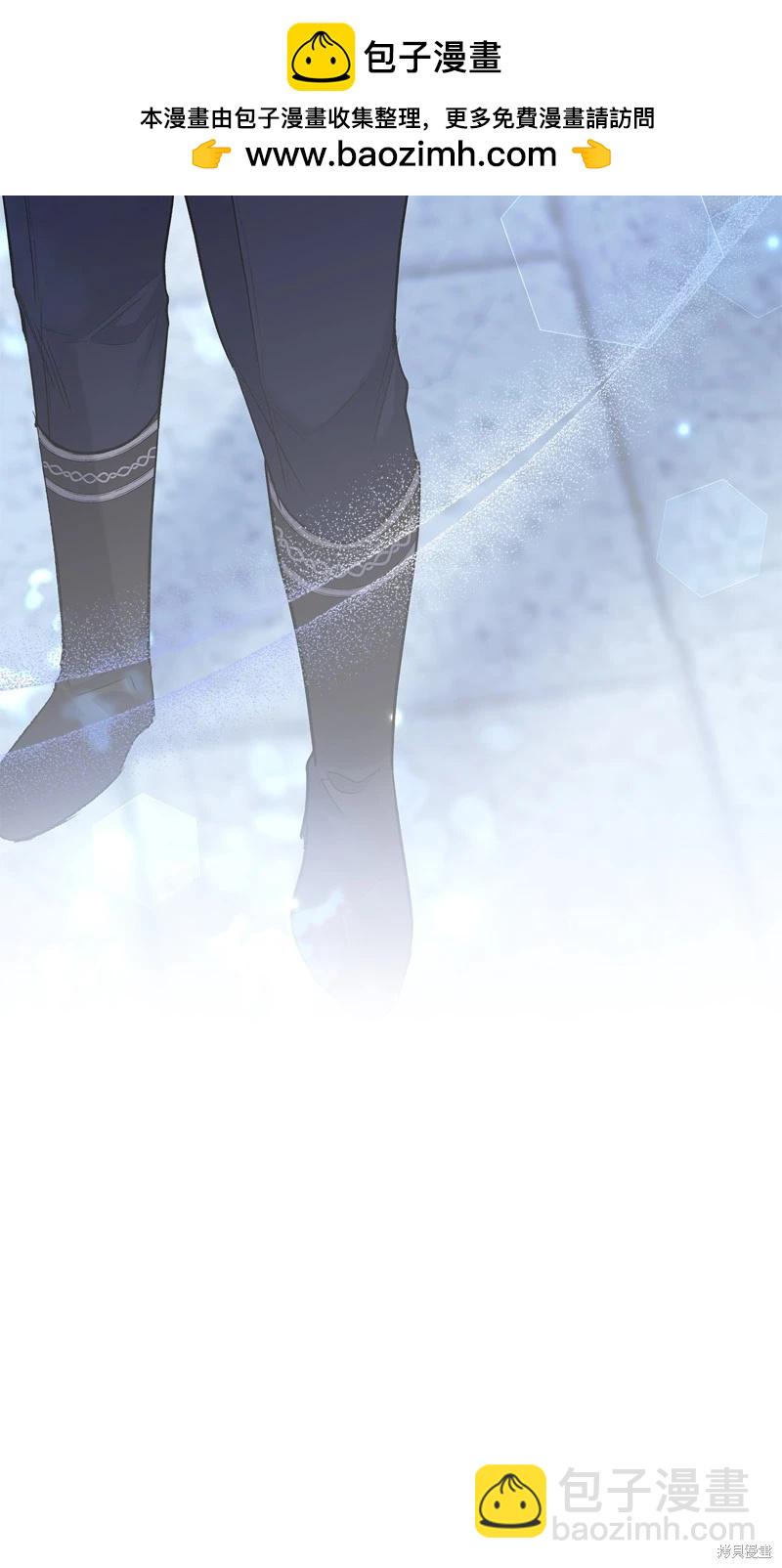 兔子與黑豹的共生關係 - 第125話(2/2) - 7