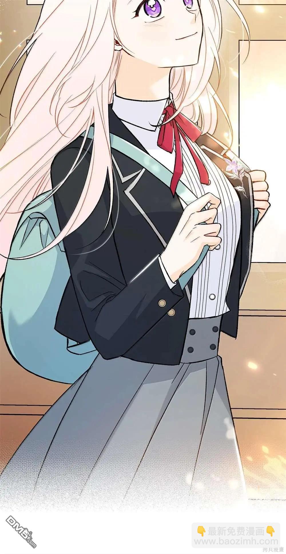 兔子與黑豹的共生關係 - 第127話(1/2) - 5