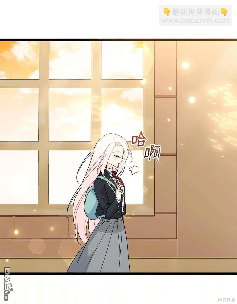 兔子與黑豹的共生關係 - 第127話(1/2) - 6