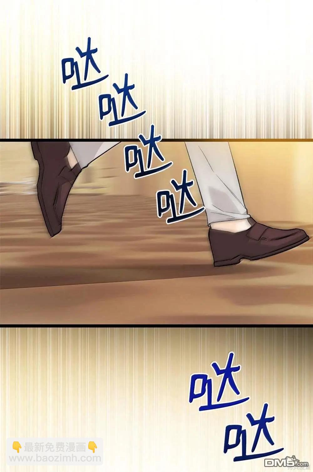 兔子與黑豹的共生關係 - 第127話(1/2) - 7