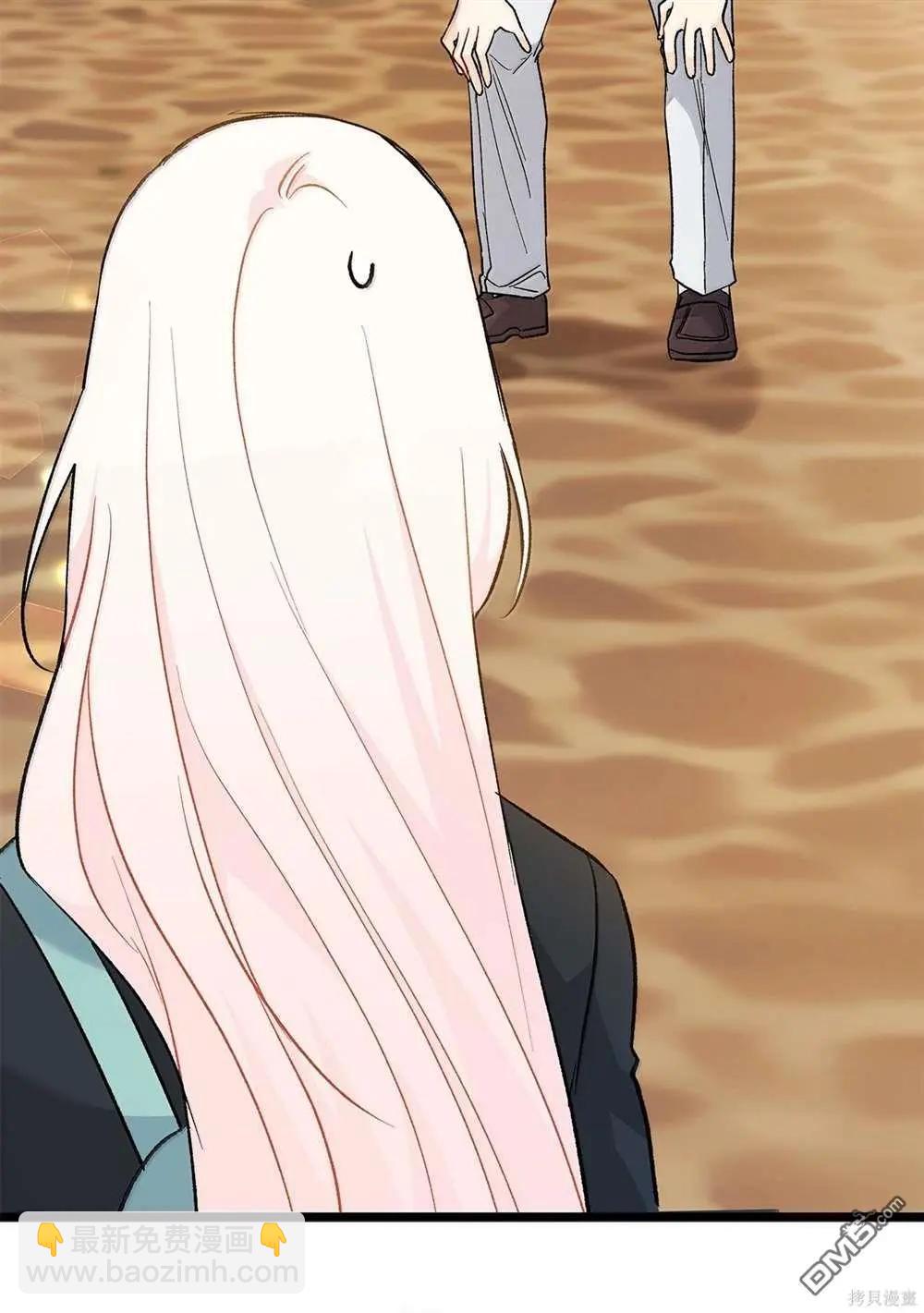 兔子與黑豹的共生關係 - 第127話(1/2) - 2