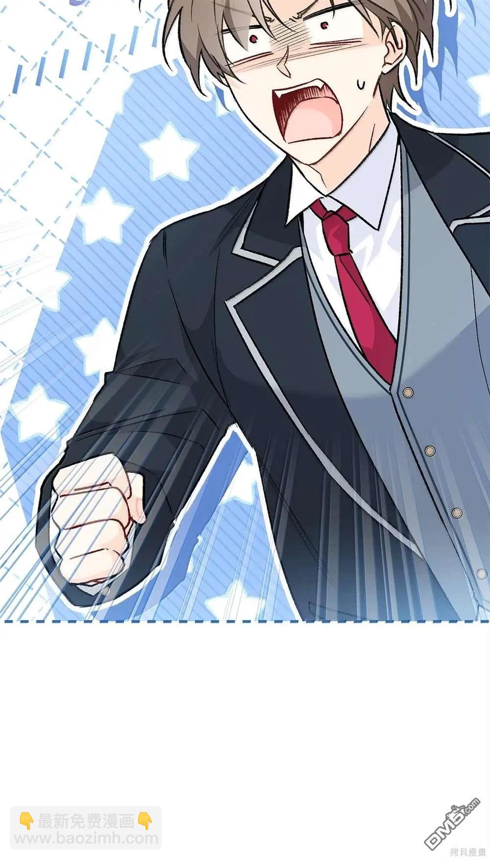 兔子與黑豹的共生關係 - 第127話(1/2) - 4