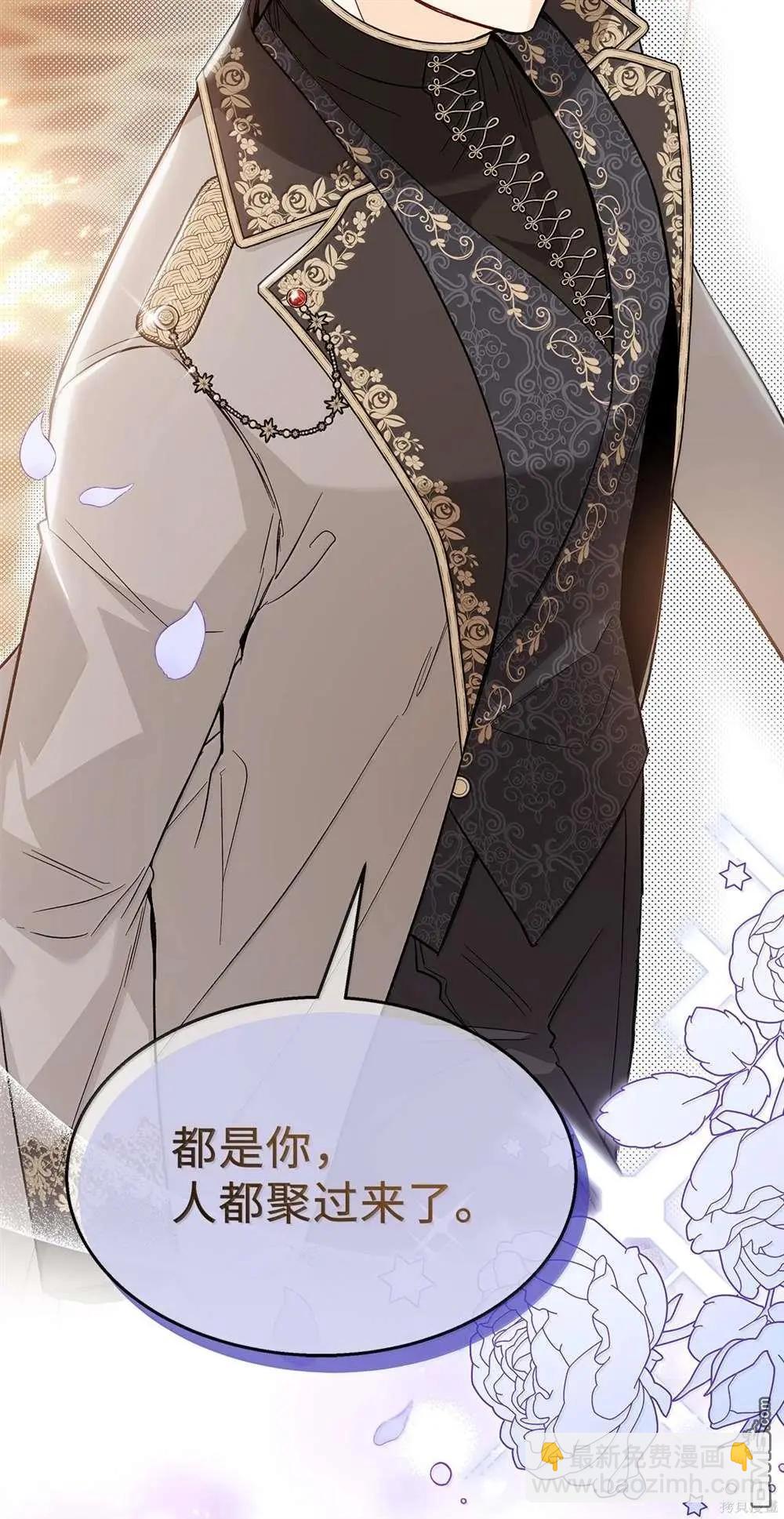 兔子與黑豹的共生關係 - 第127話(1/2) - 3