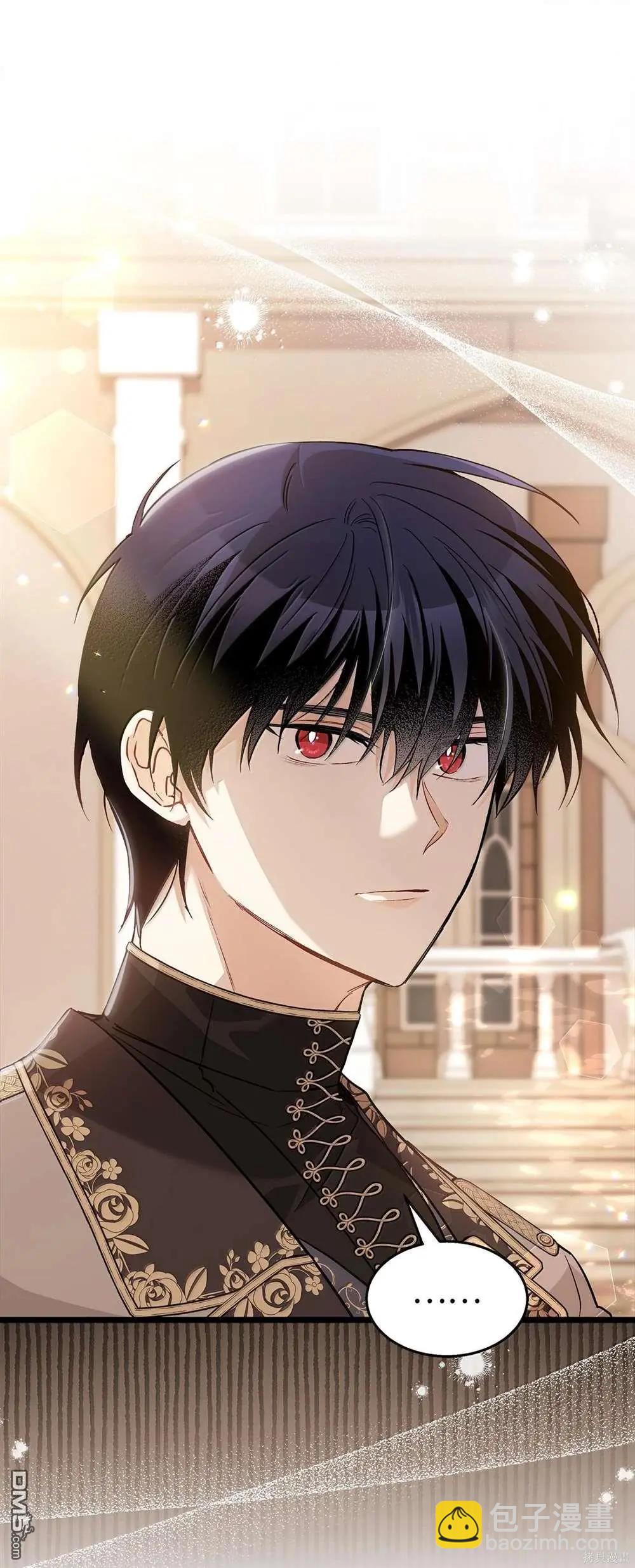 兔子與黑豹的共生關係 - 第127話(1/2) - 3