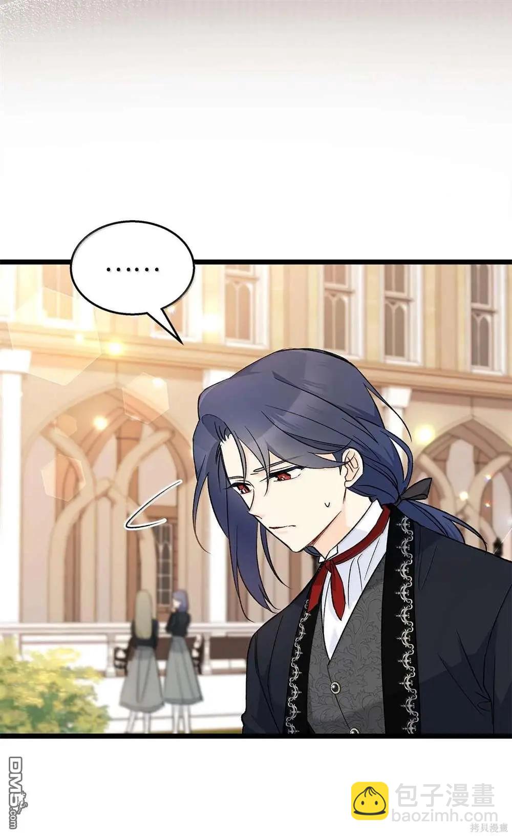 兔子與黑豹的共生關係 - 第127話(1/2) - 4