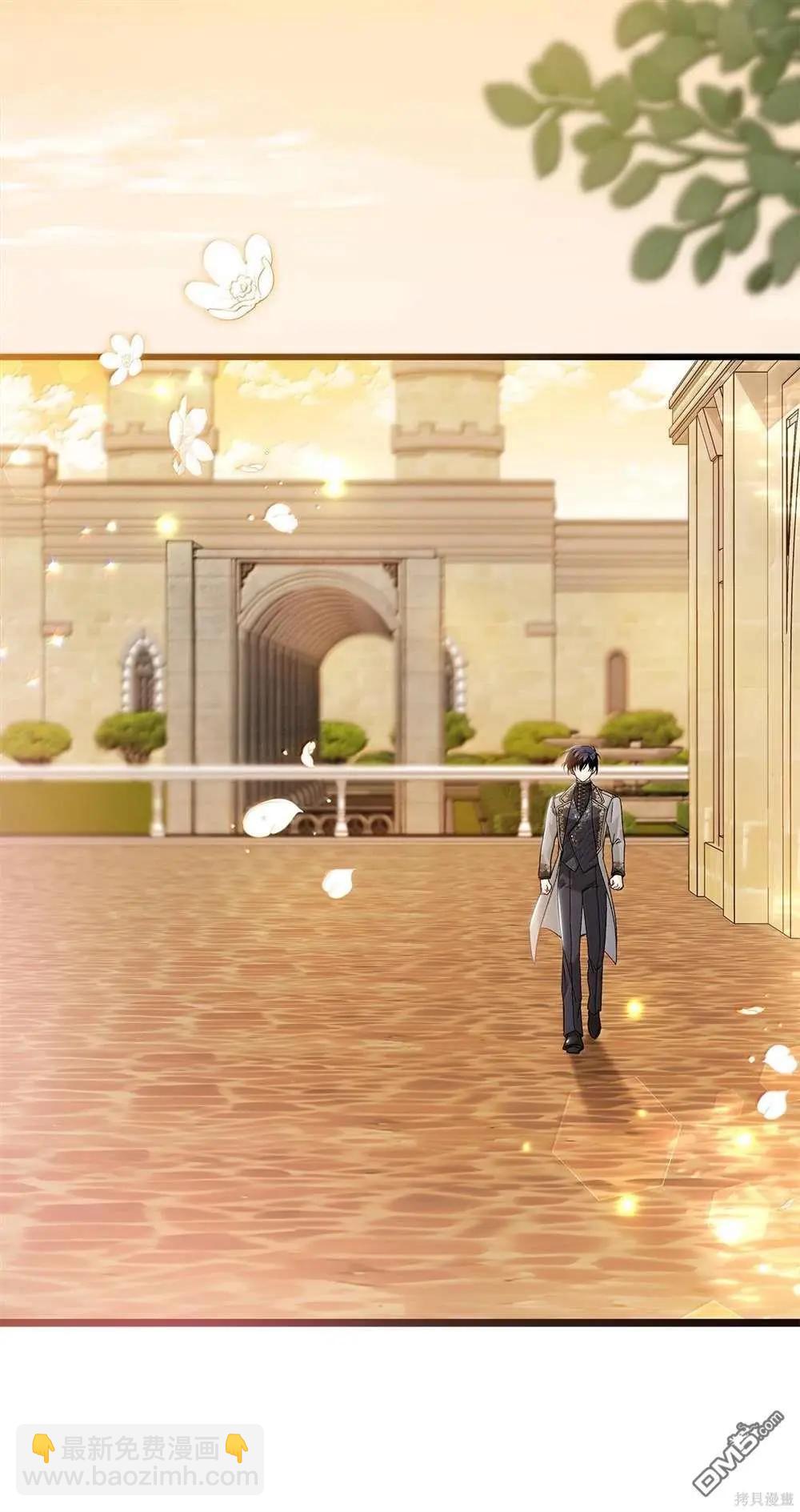 兔子與黑豹的共生關係 - 第127話(2/2) - 6