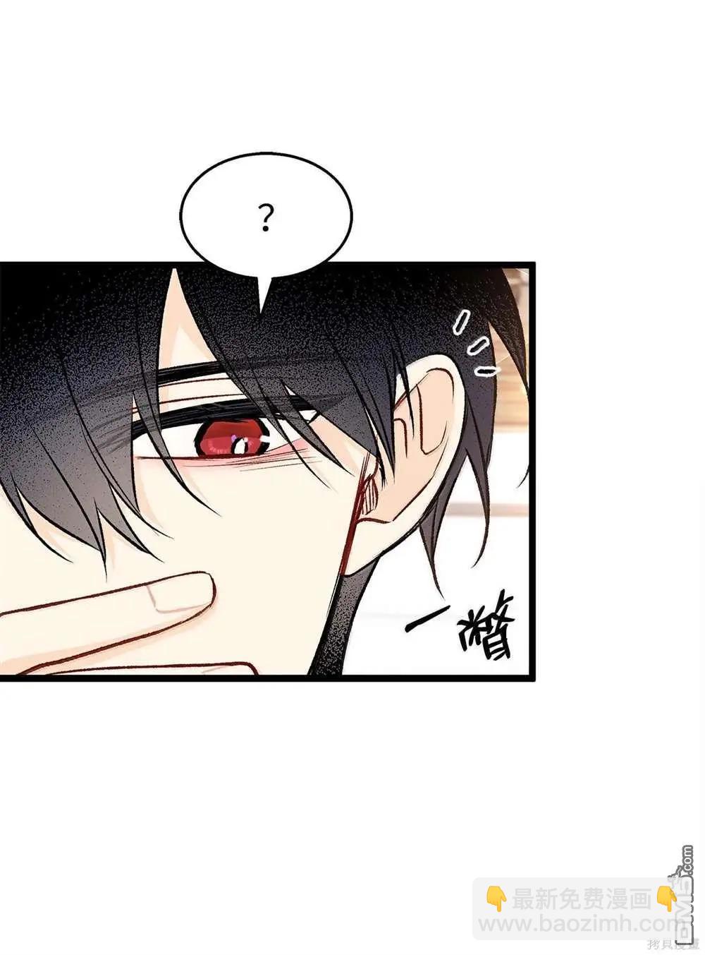 兔子與黑豹的共生關係 - 第127話(2/2) - 5