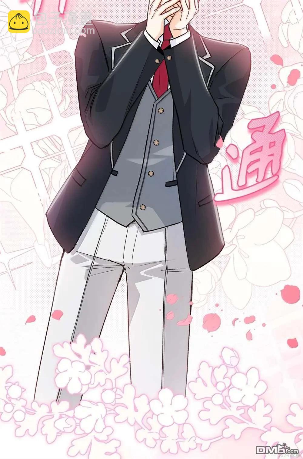 兔子與黑豹的共生關係 - 第127話(2/2) - 2