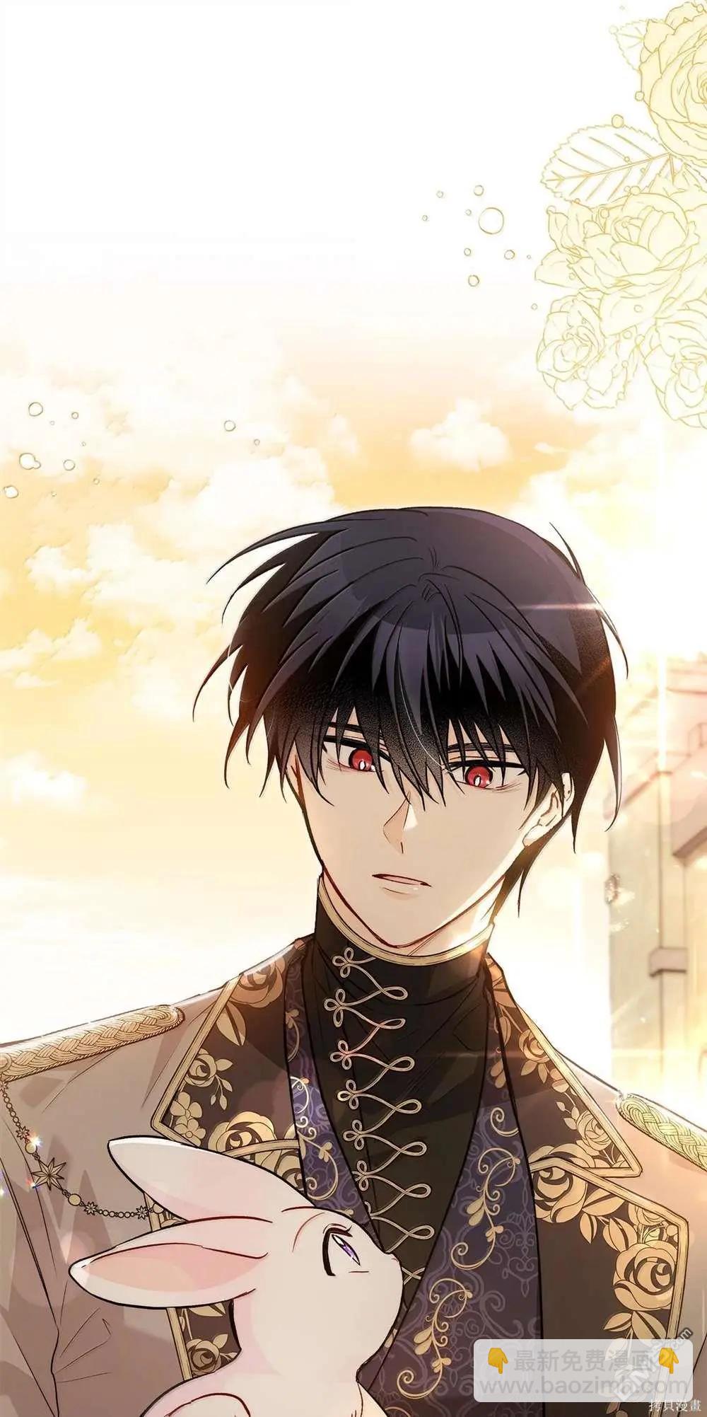 兔子與黑豹的共生關係 - 第127話(2/2) - 1