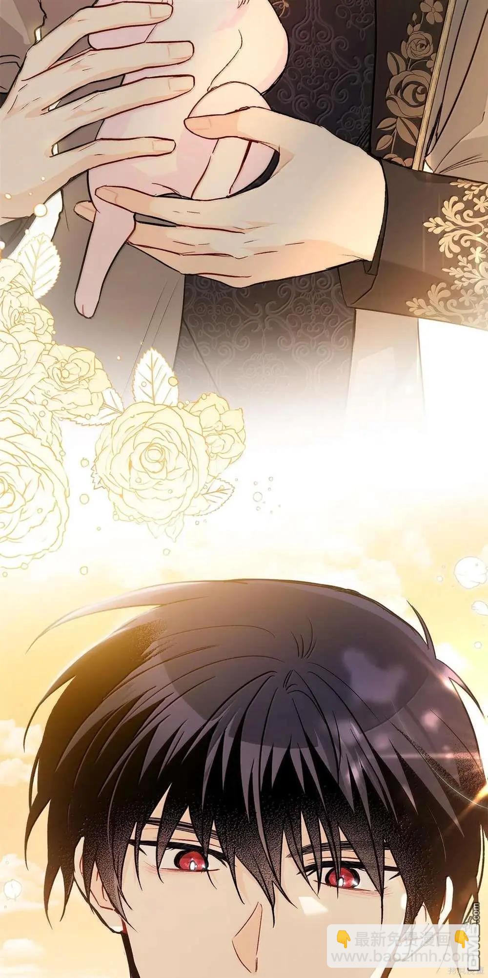 兔子與黑豹的共生關係 - 第127話(2/2) - 2