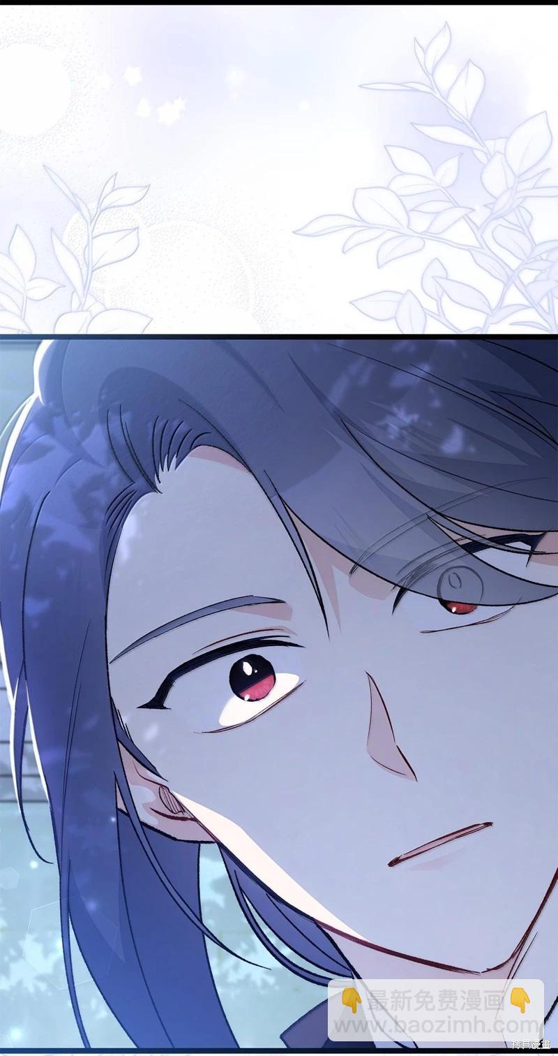 兔子與黑豹的共生關係 - 第129話(1/2) - 3